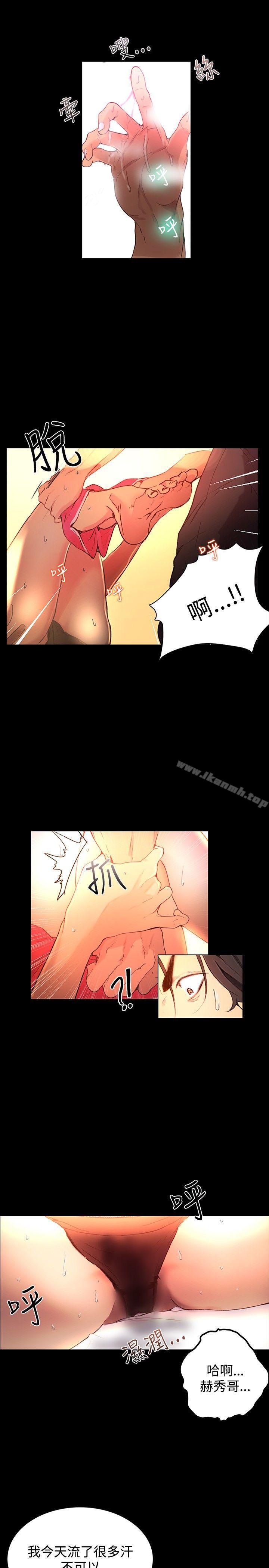 第4话 - 第15.jpg页
