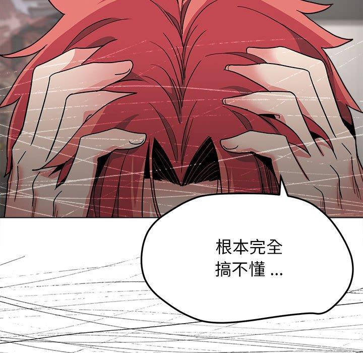 第23话 - 第150.jpg页