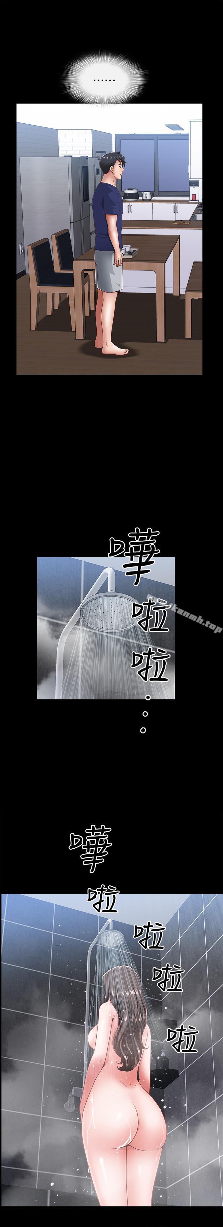 第7話-鄰居在身上留下的痕跡 - 第20.jpg页