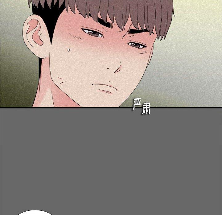 第 16 话 - 第25.jpg页