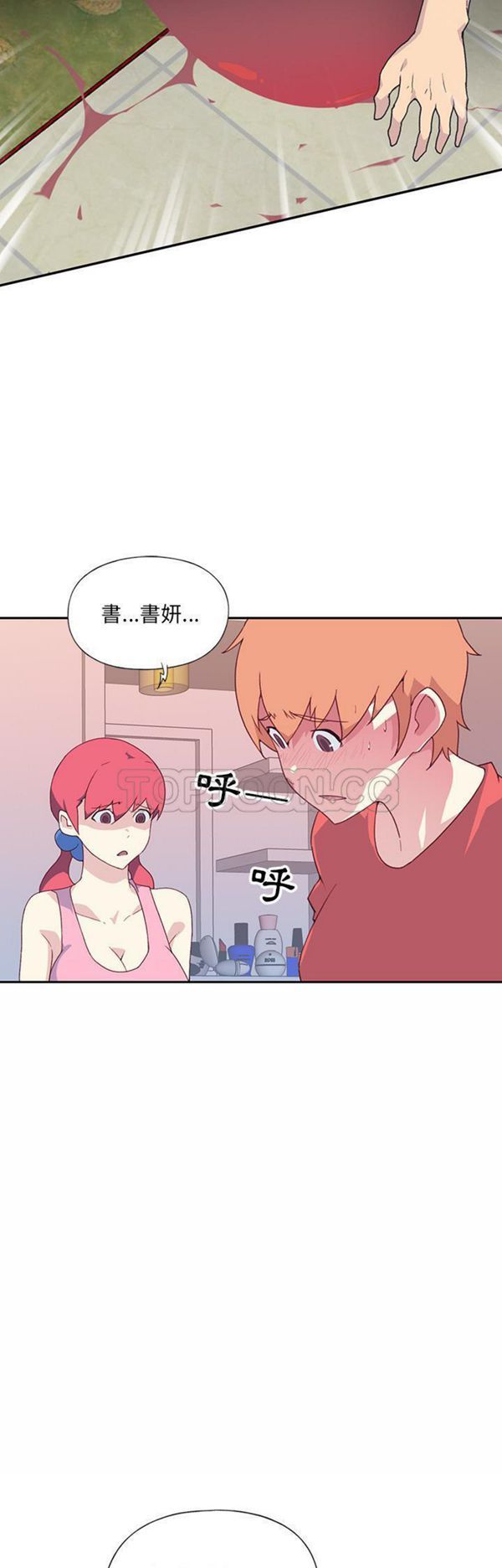第 48 话 - 第5.jpg页