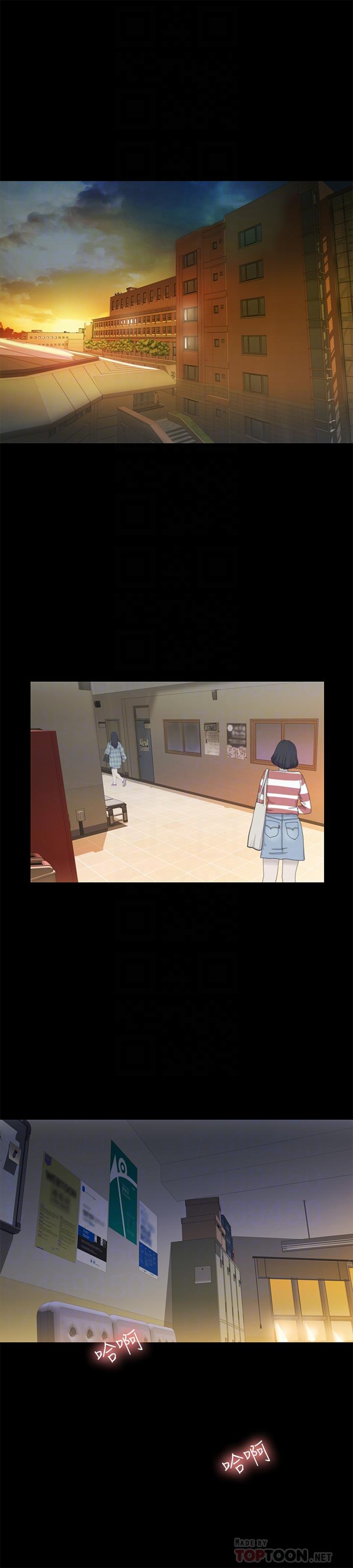 第57話-愛上慶秀分身的女人們 - 第17.jpg页