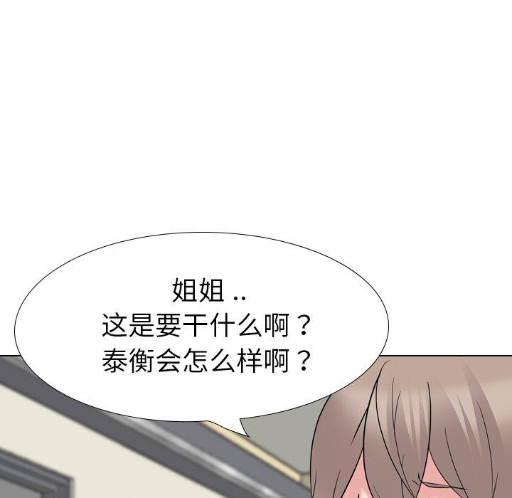 第 21 话 - 第21.jpg页