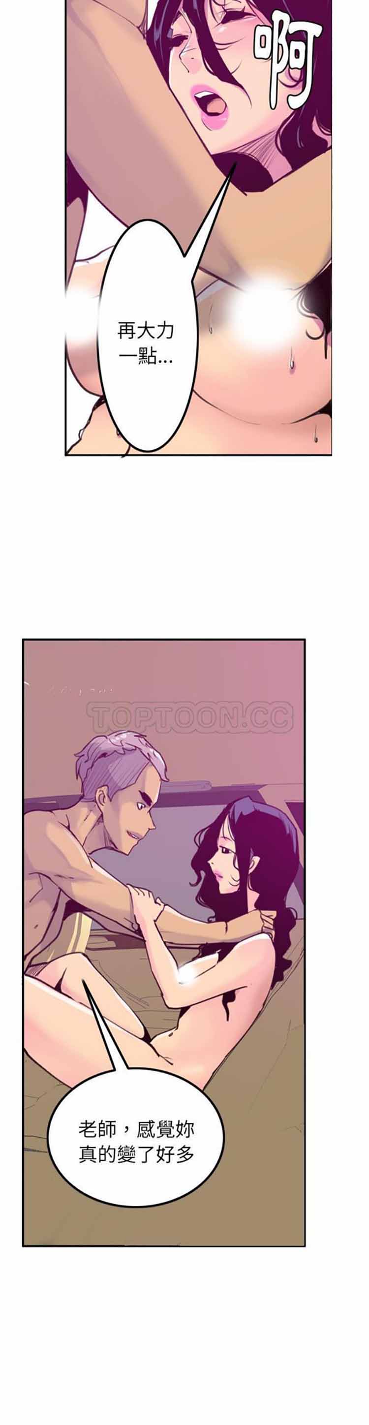 第 38 话 - 第4.jpg页