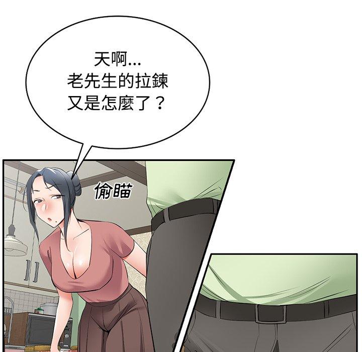 第23话 - 第110.jpg页