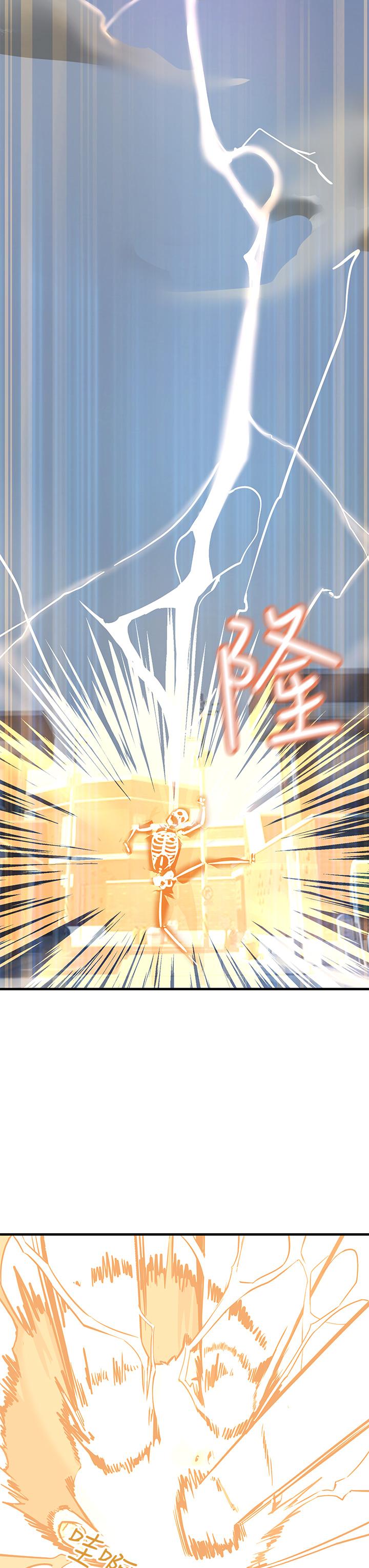 第1話-一覽無餘的性敏感帶 - 第22.jpg页