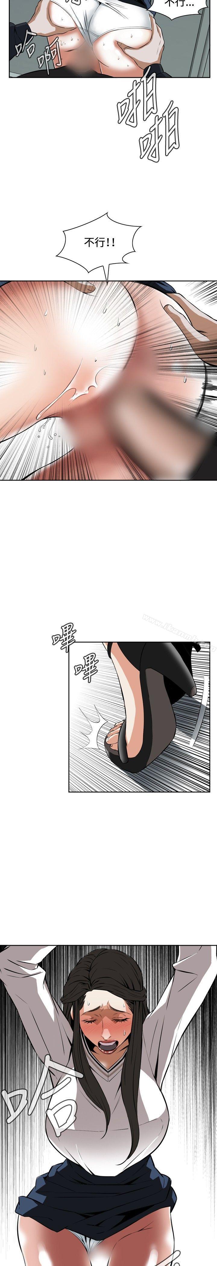 第24話 - 第14.jpg页