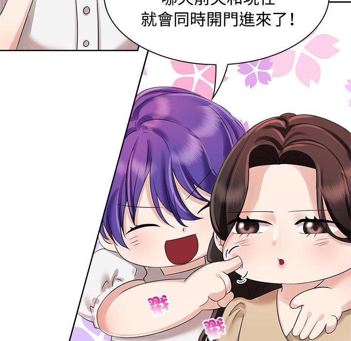 第3话 - 第19.jpg页