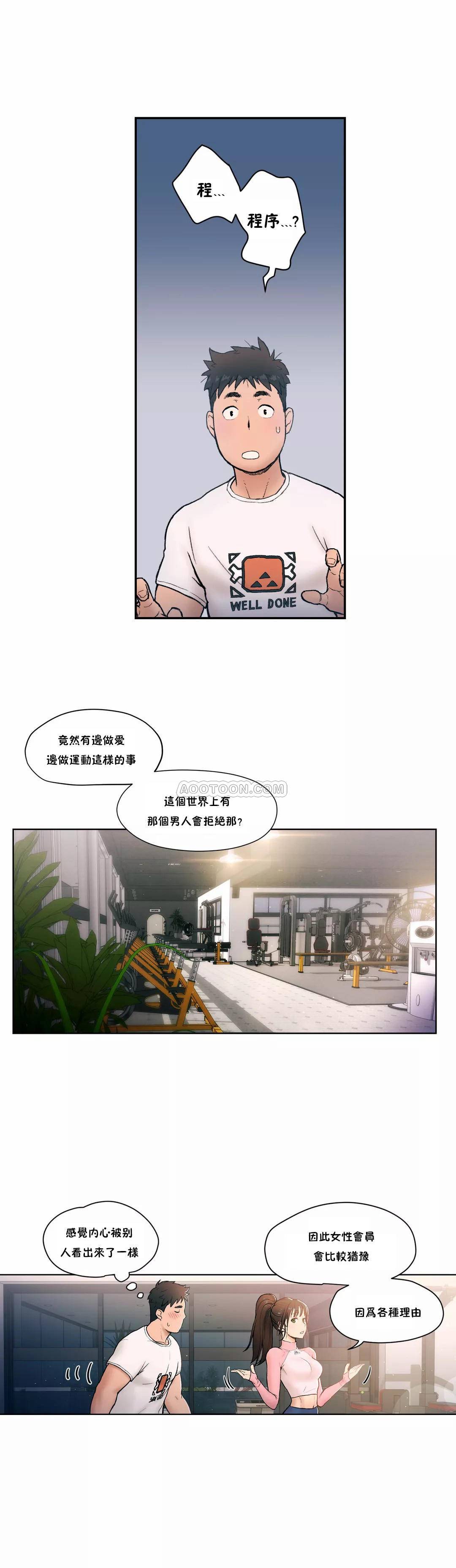 第2話 - 第4.jpg页