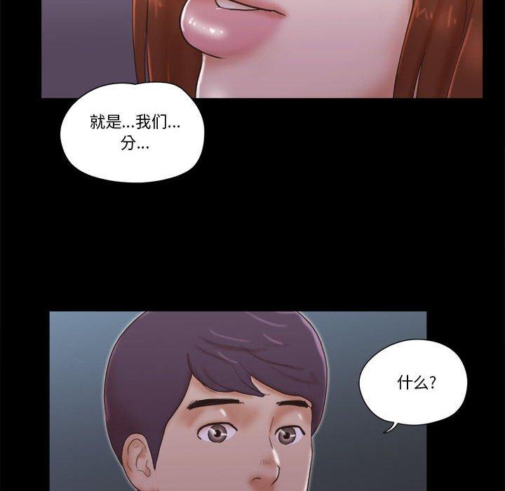 第26话 - 第71.jpg页
