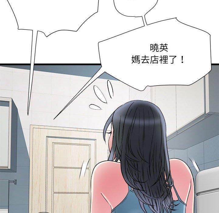 第57话 - 第16.jpg页