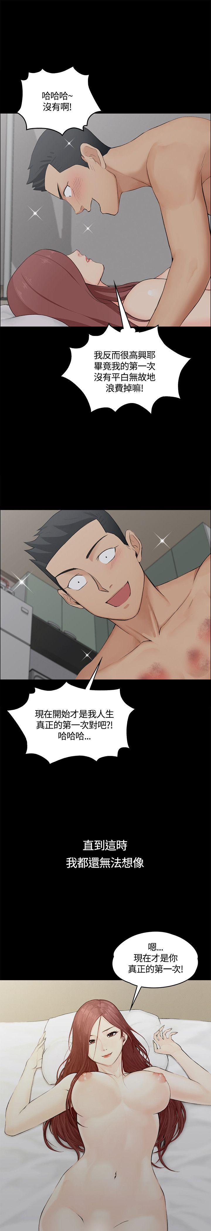 第5話 - 第41.jpg页