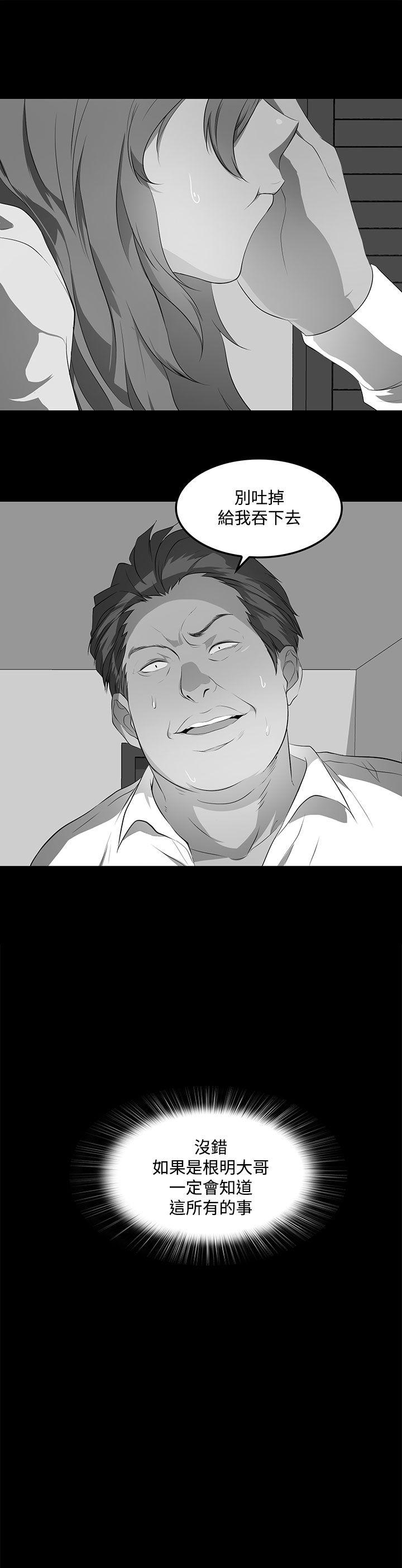 第 37 话 - 第32.jpg页