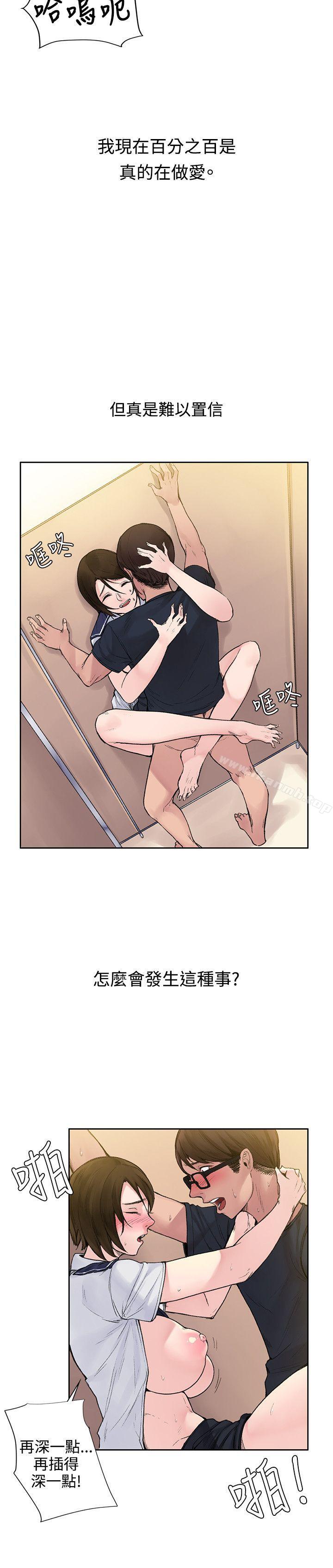 第3話 - 第2.jpg页