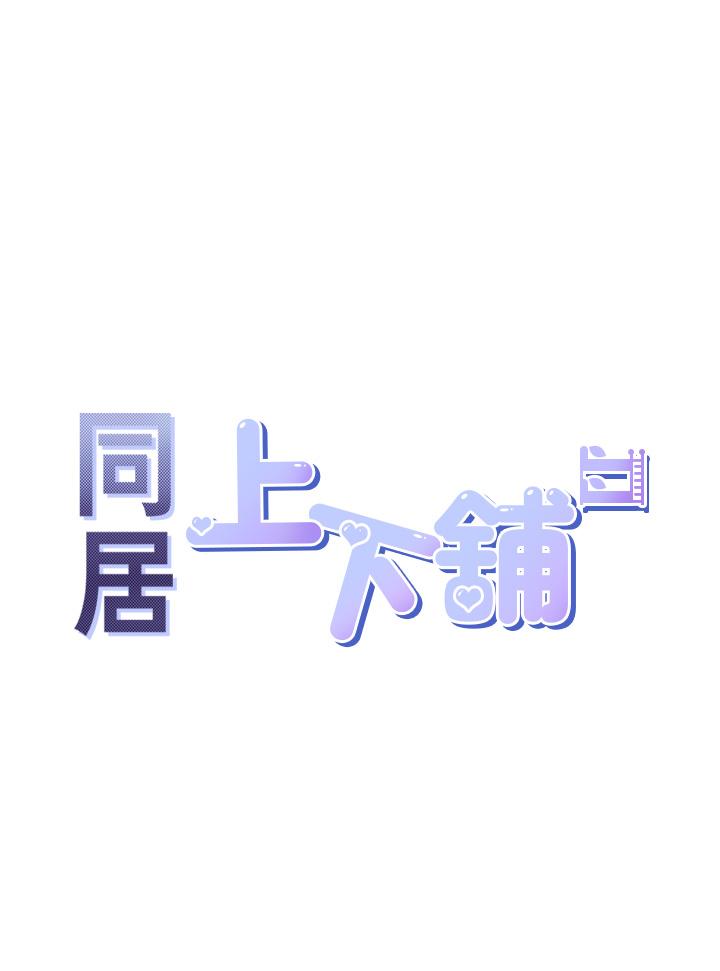 第17話-掰越開就夾越緊的小穴 - 第5.jpg页