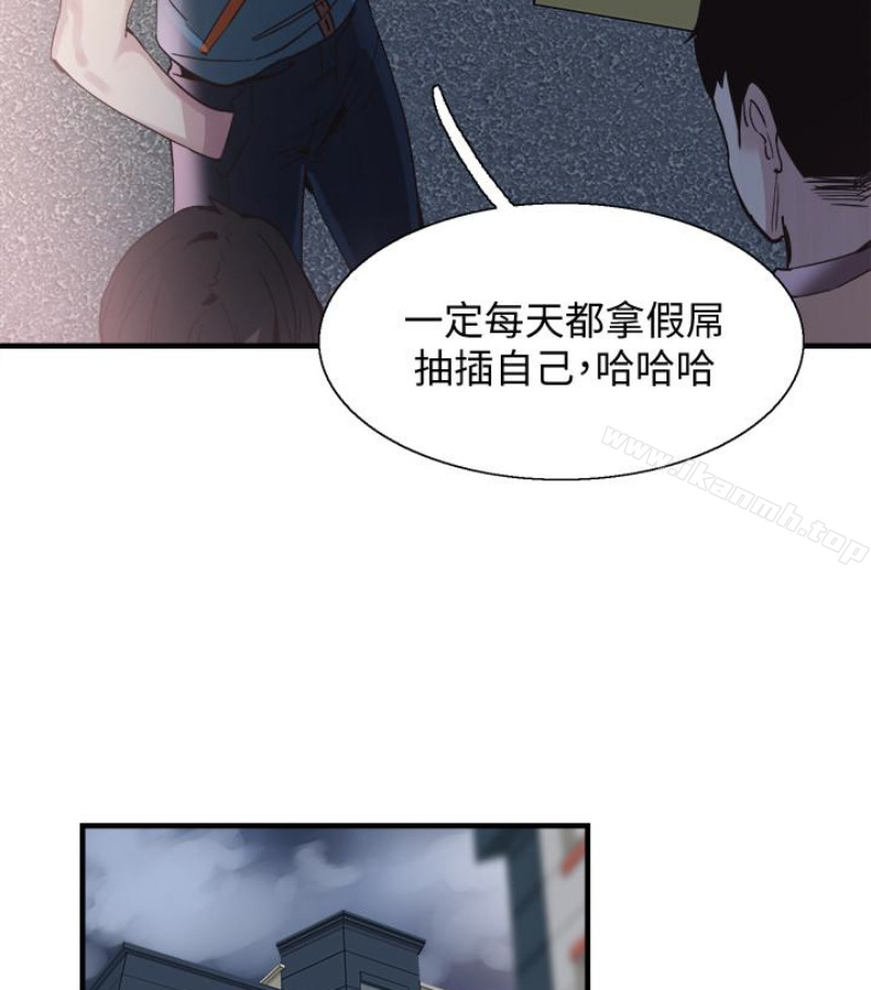第17话-学姐，妳不用摸就湿了 - 第31.jpg页