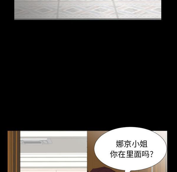 第 13 话 - 第36.jpg页