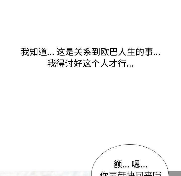 第 31 话 - 第66.jpg页