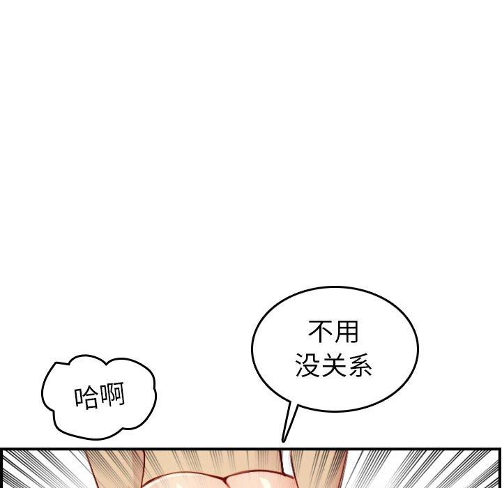 第 46 话 - 第89.jpg页