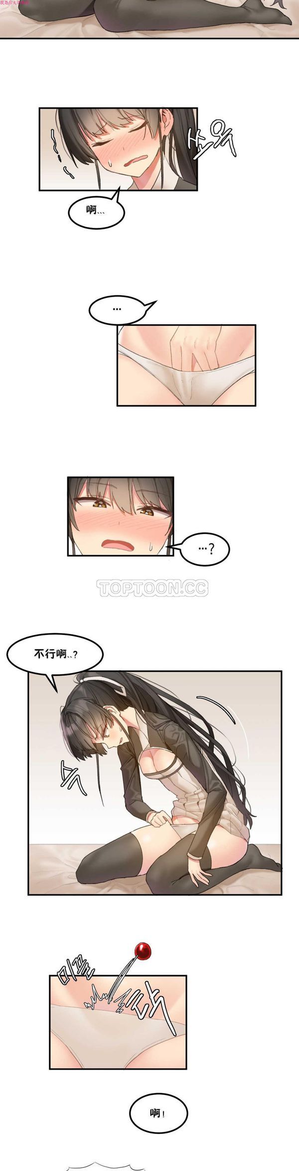 第 7 话 - 第20.jpg页