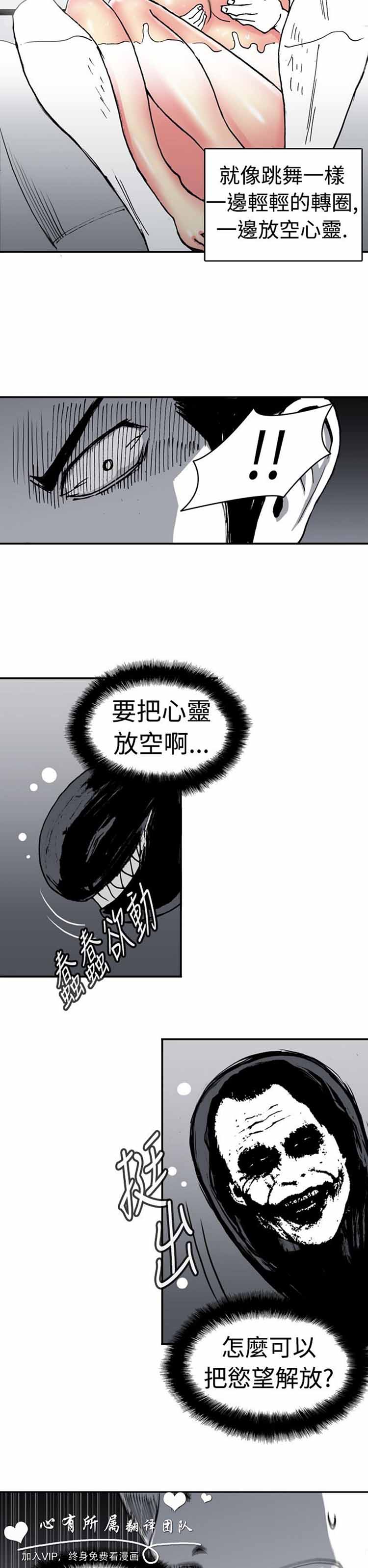 第 7 话 - 第10.jpg页