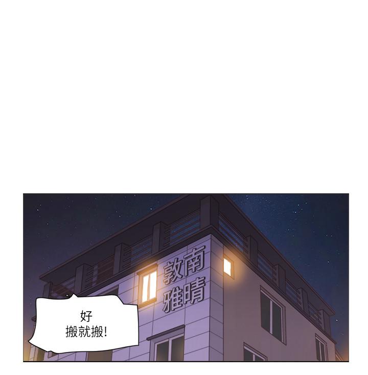第38話-我的身體交給你 - 第19.jpg页