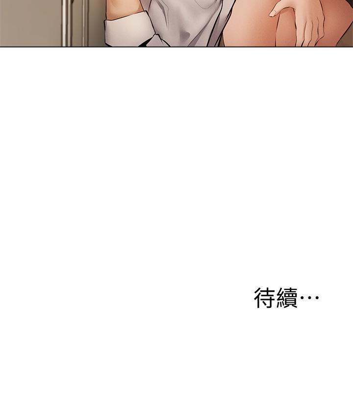 第41話-想射就直接射給我 - 第43.jpg页