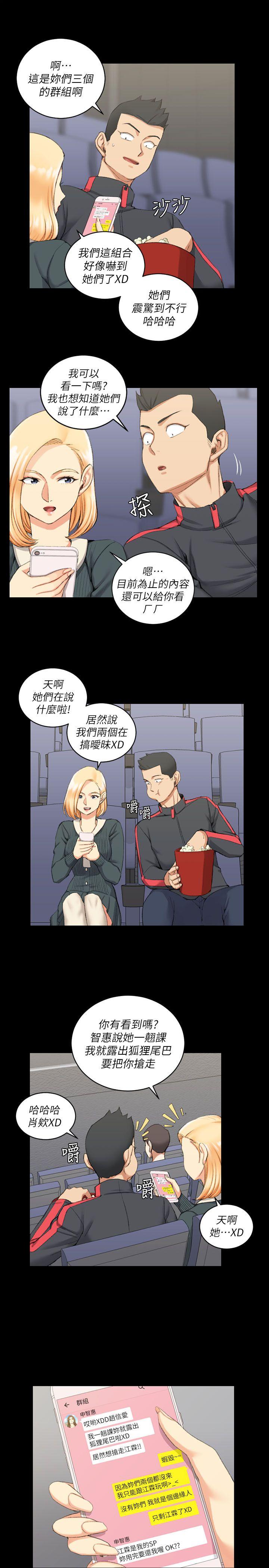 第32話 - 第11.jpg页
