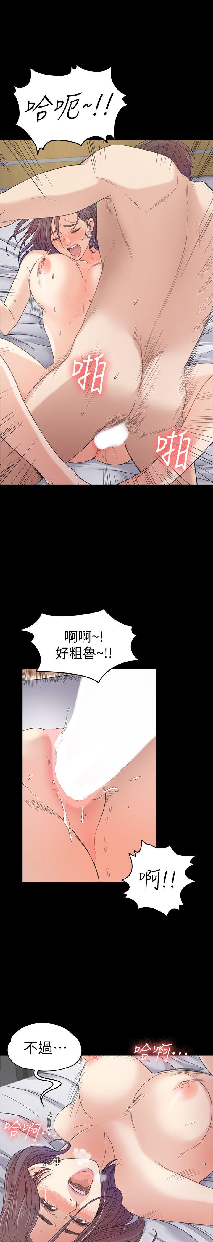 第38话-我幹嘛這麼在意… - 第23.jpg页