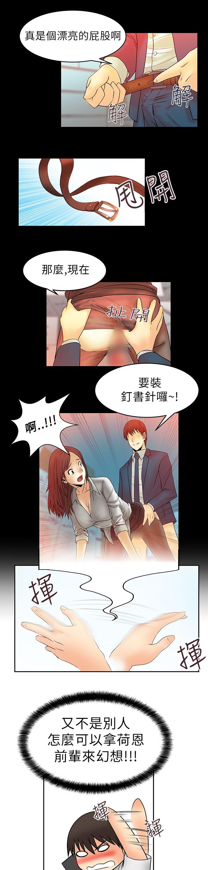 第5話 - 第8.jpg页