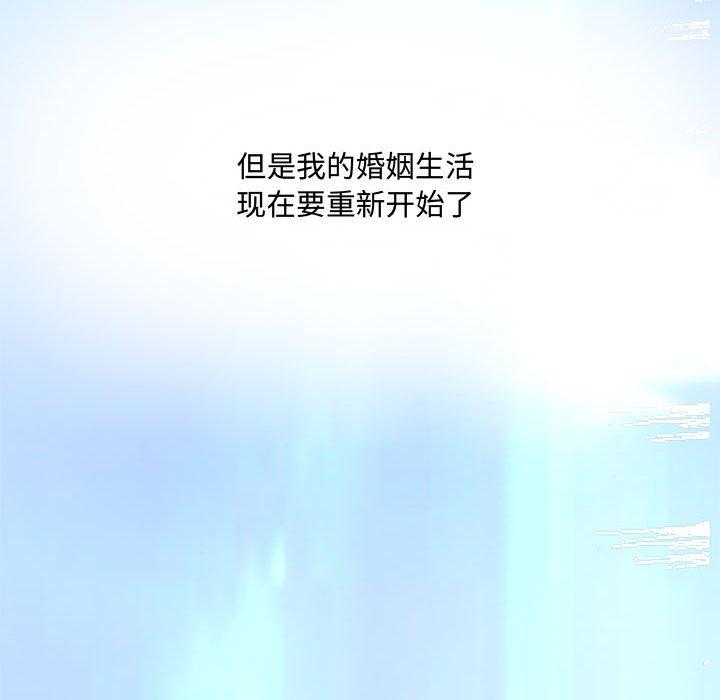 第 28 话 - 第242.jpg页