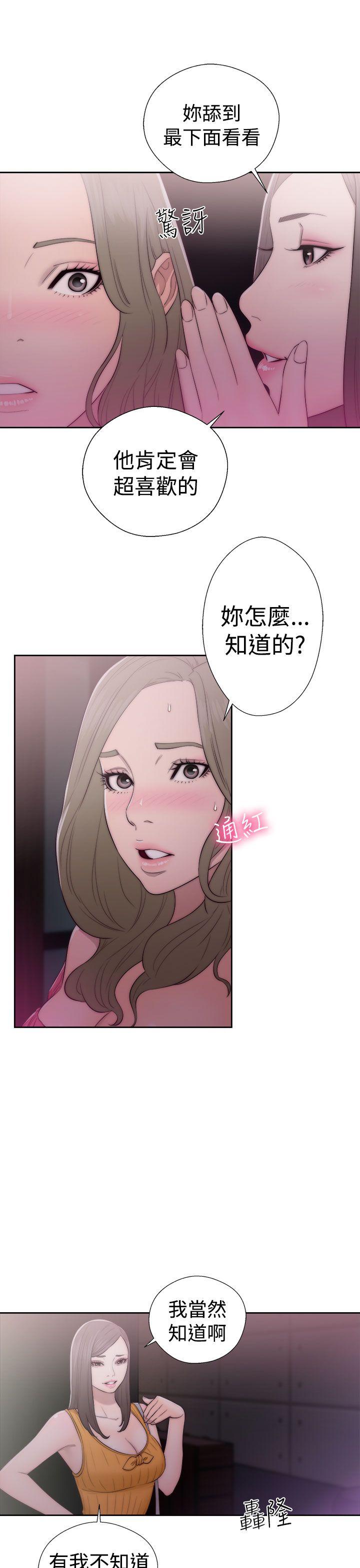 第41話 - 第29.jpg页