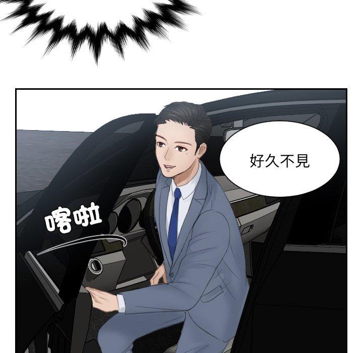 第13话 - 第77.jpg页