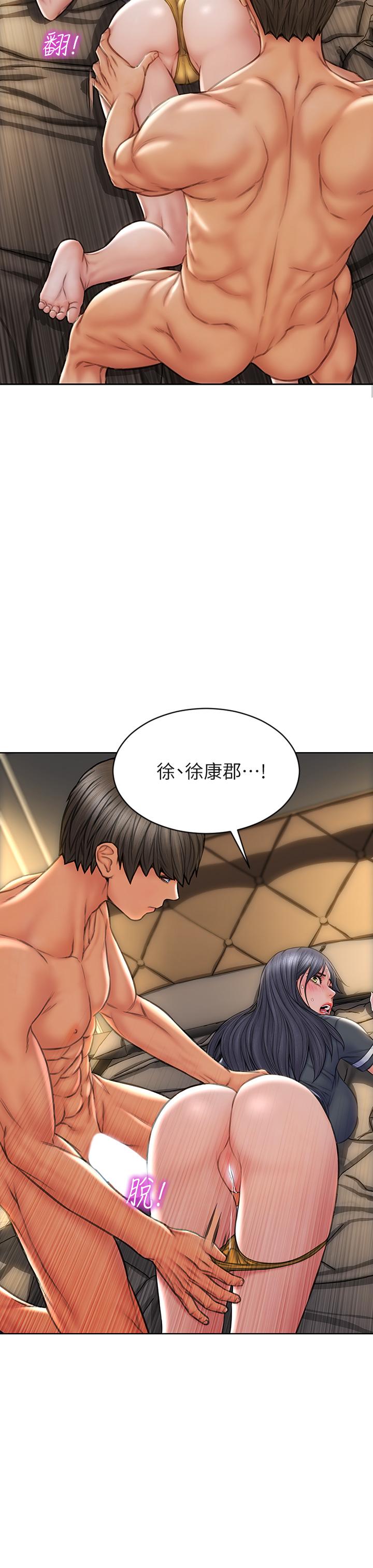 第34話-淪為肉便器的網紅女神 - 第19.jpg页
