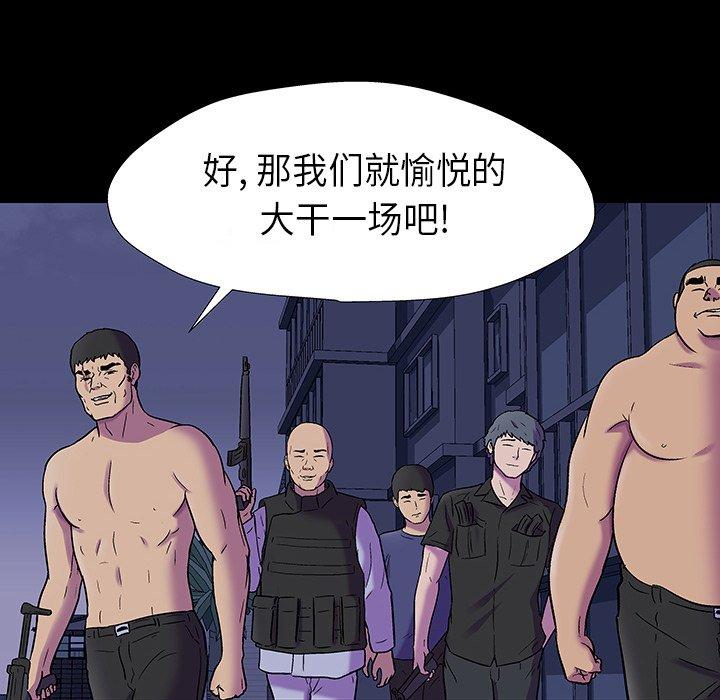第174话 - 第31.jpg页