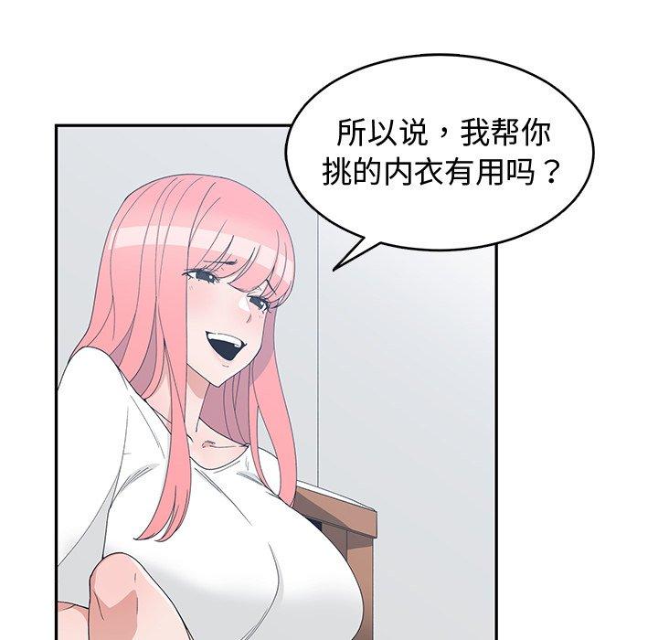第 18 话 - 第6.jpg页