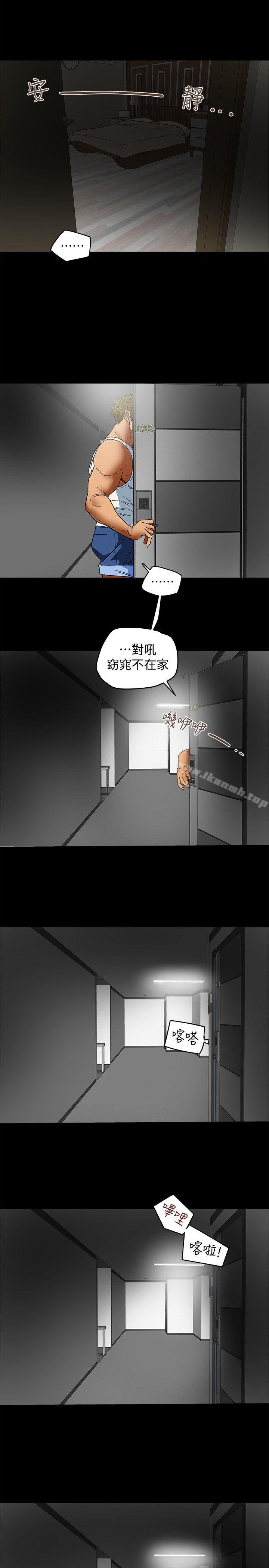 第4話-老公無法給的滿足感 - 第35.jpg页
