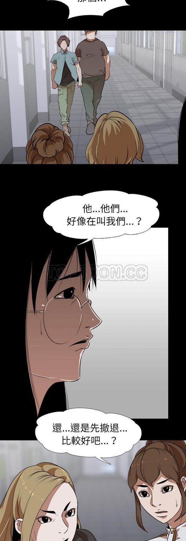 第 53 话 - 第17.jpg页