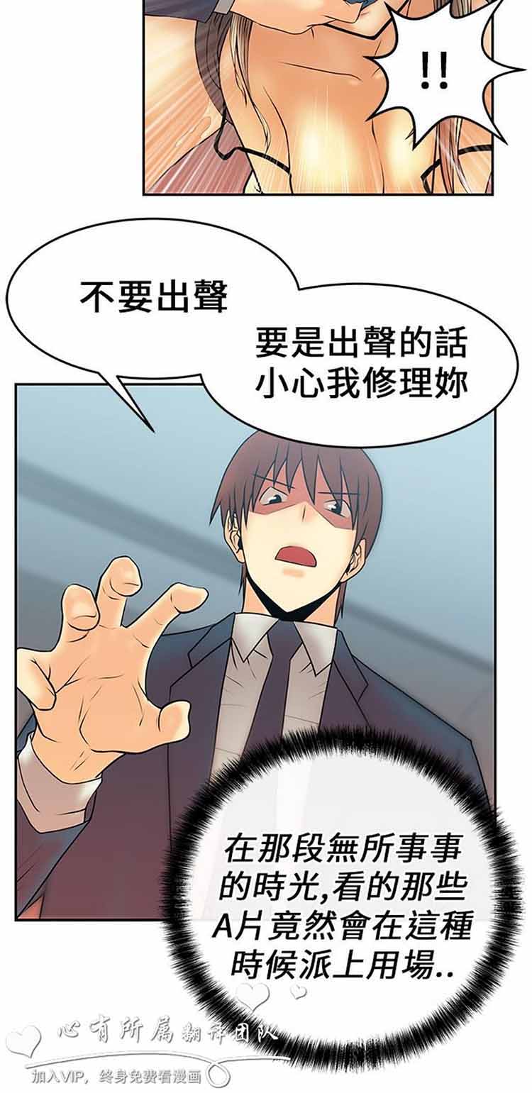 第 8 话 - 第11.jpg页