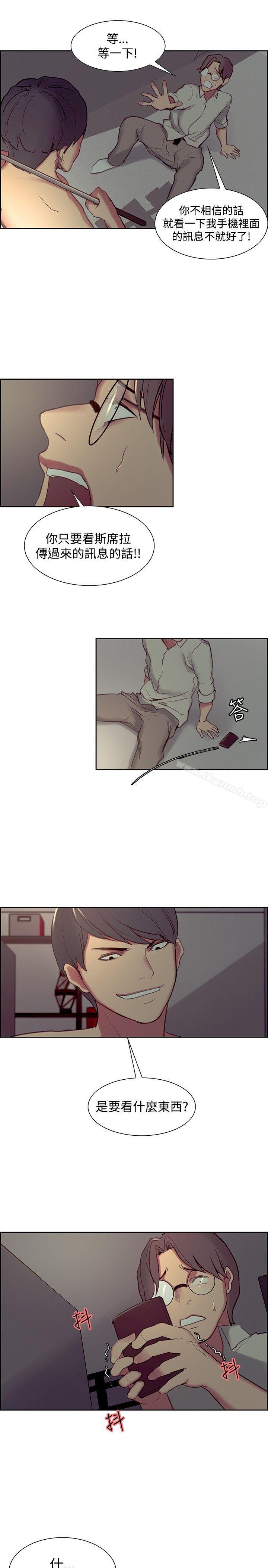 第27話 - 第14.jpg页