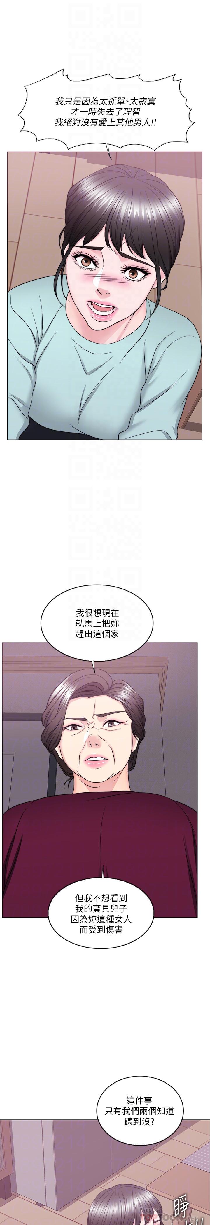 第28話-你婆婆知道我也不管 - 第8.jpg页