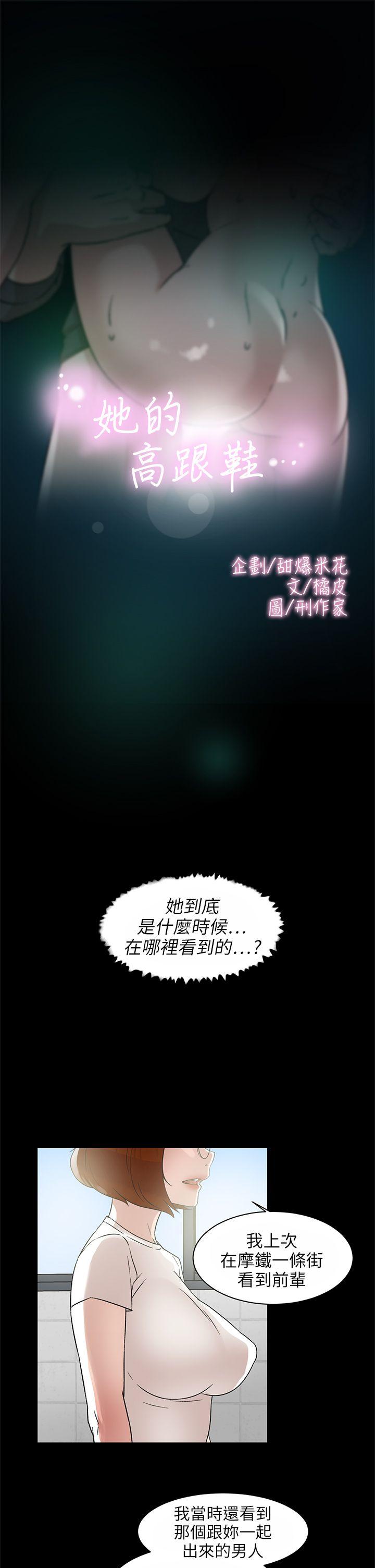 第 44 话 - 第1.jpg页