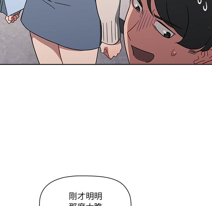 第3話 - 第81.jpg页