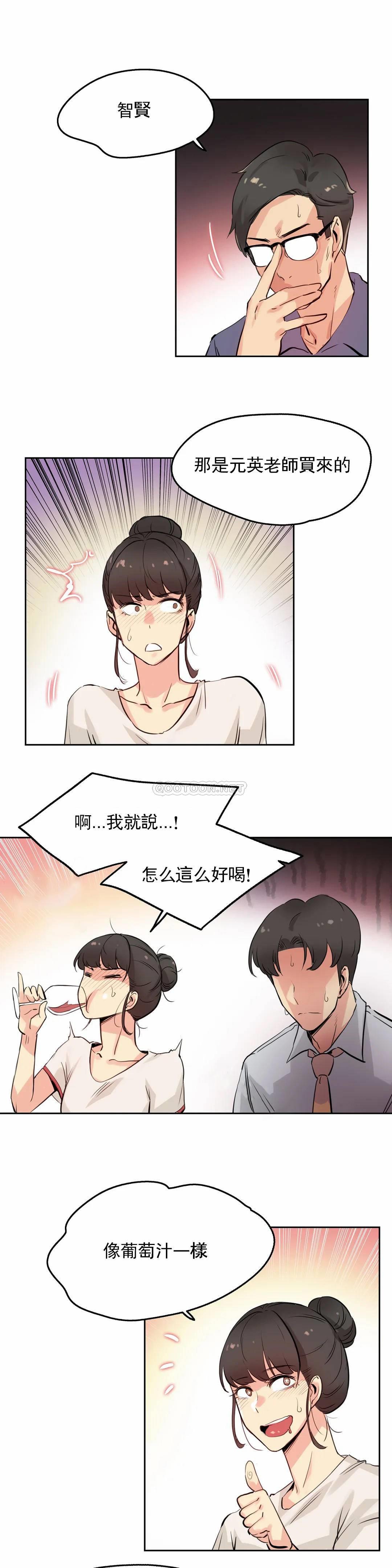 第19话 - 第17.jpg页