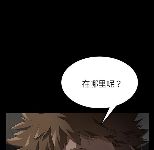 第 33 话 - 第62.jpg页