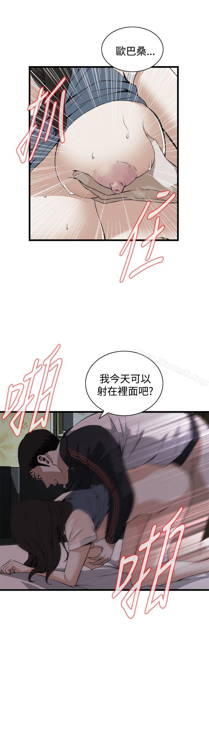 第70話 - 第15.jpg页