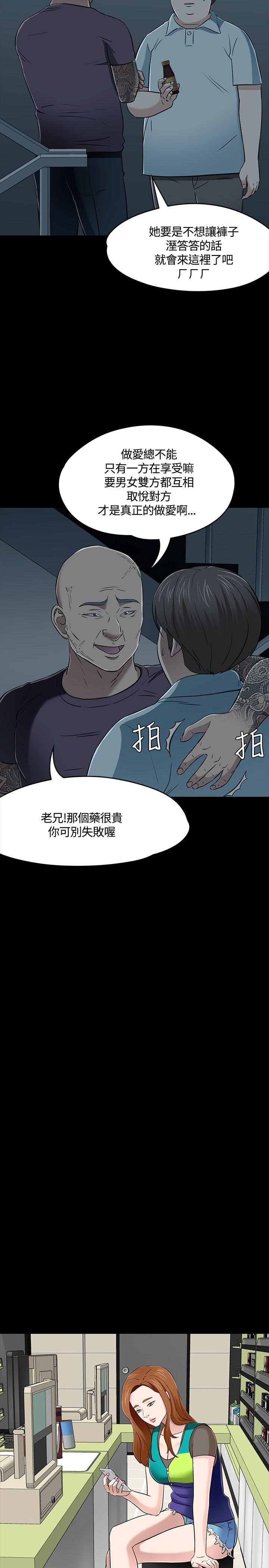 第 55 话 - 第14.jpg页