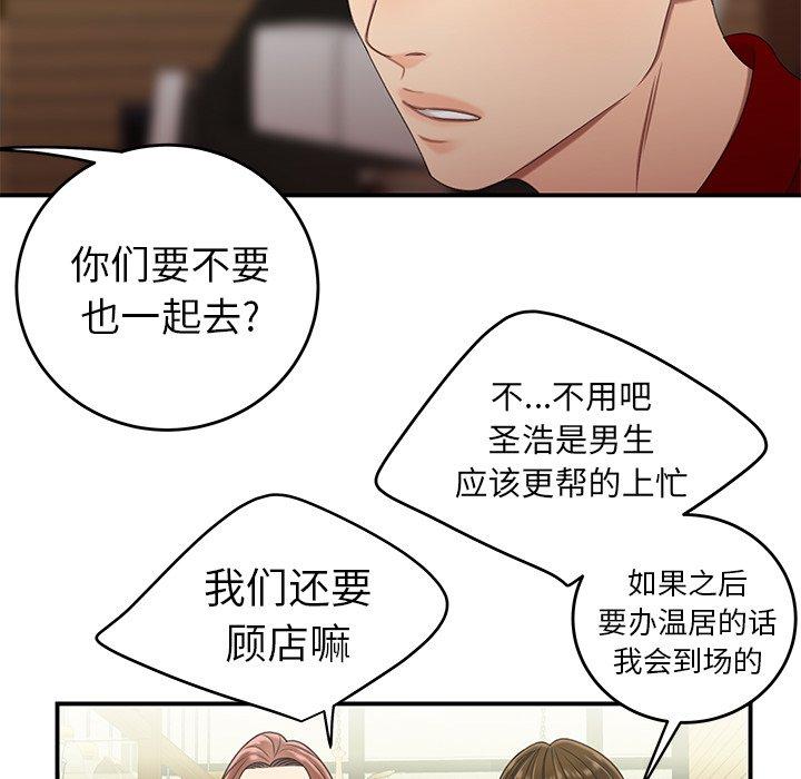 第 22 话 - 第22.jpg页