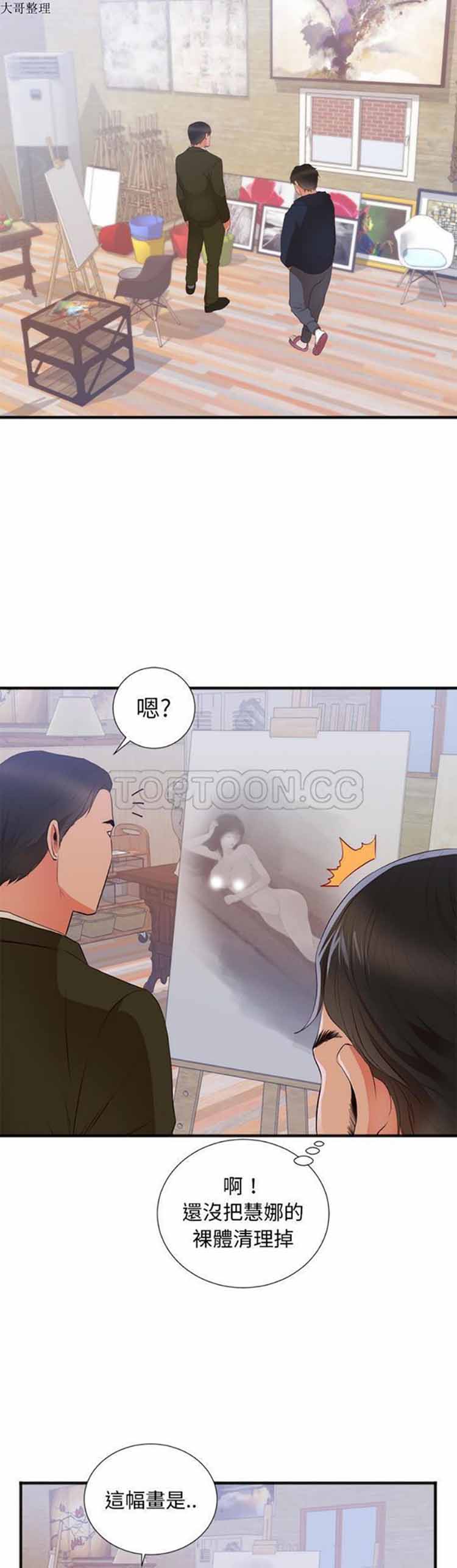 第 26 话 - 第18.jpg页