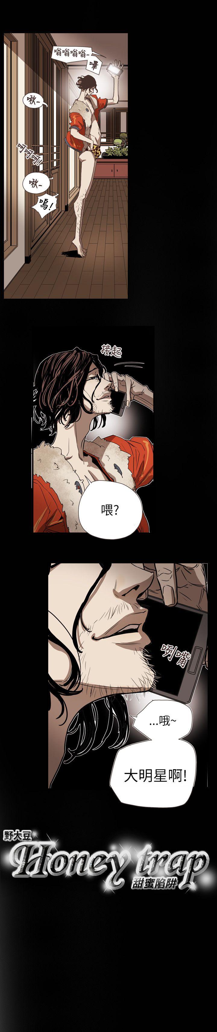 第 59 话 - 第22.jpg页